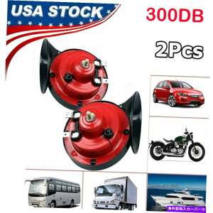 Train Horn i1Pairj12V 300DBX[p[gCz[pgbNSUVԃ{[gI[goCS[J[g i1Pairj12V 300DB Super Train Horn For Trucks SUV Car Boat Motorcycles Go-karts