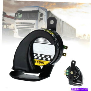 Train Horn X[p[EhgybgGAz[12V 410510 Hz̎Ԃ̃gbNRVԃ{[g吺... Super Loud Trumpet Air Horn 12V 510/410 hz Car Truck RV Train Boat Loud...