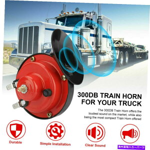 Train Horn I[goC̎ԃgbNSUV{[gph12V 300DBEhdԃz[X[p[ 12V 300DB Loud Train Horn Super Waterproof for Motorcycles Car Trucks SUV Boat