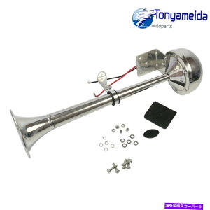Train Horn 390~[gGAz[12VVOgybgGNgbNz[DgbÑJ[{[ggCSUV 390mm Air Horn 12V Single Trumpet Electric Horn Marine Truck Car Boat Train SUV