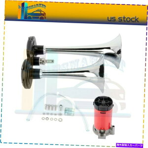 Train Horn jo[T150fVx12VfAgybgGA[z[RvbT[Lbg̗ԃgbN{[g Universal 150db 12V Dual Trumpet Air Horn Compressor Kit For Train Truck Boat