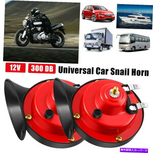 Train Horn 2̃X[p[gCz[pgbNSUVԁA{[goCN12Vԃjo[T 2pcs Super Train Horn For Trucks SUV Car-Boat Motorcycles 12V Vehicle Universal