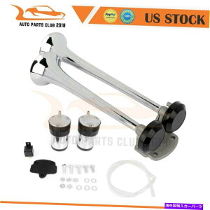 Train Horn LOUDN[fAgybgdԃz[GA[RvbT[Lbg̎Ԃ̃gbÑ{[g LOUD Chrome Dual Trumpet Train Horn Air Compressors Kit For Car Truck Boat