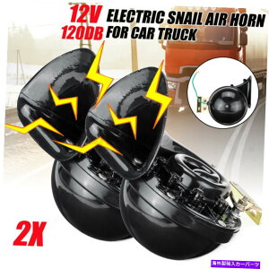 Train Horn 2dԃz[12VX[p[EhEGNgbNJ^cGAz[I[goC̎Ԃ̃gbÑ{[g 2pcs Train Horn 12V Super Loud Electric Snail Air Horn Motorcycle Car Truck Boat