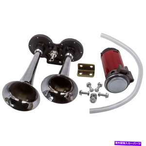 Train Horn 150DB 12Vデュアルトランペットスーパーラウドエアーホーンコンプレッサーキット車のトラックのボートトレイン 150DB 12V Dual Trumpet Super Loud Air Horn Compressor Kit Car Truck Boat Train
