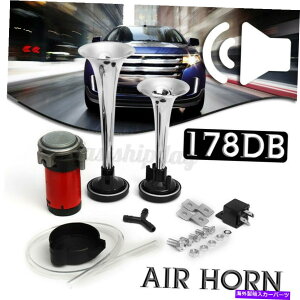 Train Horn 178DB�X�[�p�[���E�h�G�A�z�[���f���A���g�����y�b�g�R���v���b�T�[�����[�Ԃ̃g���b�N��ԃ{�A 178DB Super Loud Air Horn Dual Trumpet Compressor Relay Car Truck Train Boa �y���s�A���i�z