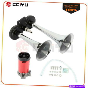 Train Horn 150fVx12VϋvɗDꂽ2gybgGA[z[RvbT[Lbg̎Ԃ̃gbNԃ{[g 150db 12V Durable 2 Trumpet Air Horn Compressor Kit For Car Truck Train Boat