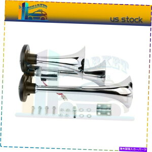 Train Horn ���j�o�[�T���N���[�����^��12V 118DB�g���v���g�����y�b�g�f�B�[�v�d�ԃG�A�[�X���[�z�[���L�b�g Universal Chrome Metal 12V 118DB Triple Trumpet Deep Train Air Three Horn Kit