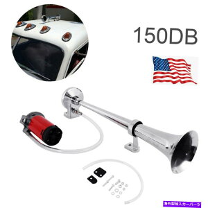 Train Horn 150DBX[p[Eh12VVOgybgGAz[k@̎Ԃ̃gbÑ{[ggC 150DB Super Loud 12V Single Trumpet Air Horn Compressor For Car Truck Boat Train