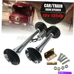 Train Horn 135fVxN[EhfAgybgGA[z[RvbT[gbNdԃ{[goX12V 135db Chrome Loud Dual Trumpet Air Horn Compressor Truck Train Boat Bus 12V