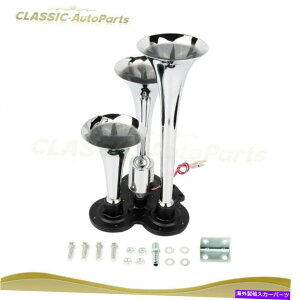 Train Horn LOUD�d�ԃG�A�z�[���L�b�g12V 118DB�N���[�����^���g���v���g�����y�b�g�́A�قƂ�ǂ̎ԂɓK�����܂� LOUD Train Air Horn Kit 12V 118DB Chrome Metal Triple Trumpet fits most vehicles �y���s�A���i�z