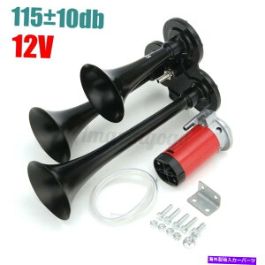 Train Horn 115fVx3gybgGA[z[RvbT[LbggbNԃ{[g吺I[goC 115dB 3 Trumpet Air Horn Compressor Kit Truck Train Boat Loud Motorcycle
