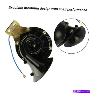 Train Horn 1̃X[p[EhGAGNgbNz[Lbggybg̃gbN̂߂ɌPJ[{[gLbg300DB 1pc Super Loud Air Electric Horn Kit Trumpet Truck For Train Car Boat Kit 300DB