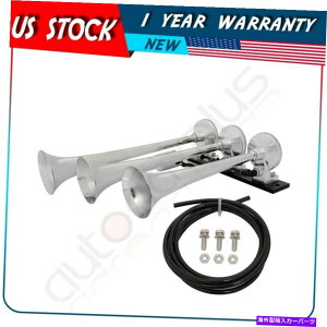 Train Horn 135fVxEh3gybgN[GAz[Lbg̃gbNԃ@j[hGAVXe 135dB Loud 3 Trumpets Chrome Air Horn Kit For Truck Train Van Need Air System