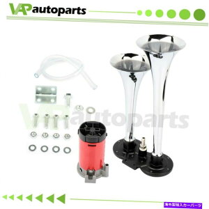 Train Horn 135DBEhN[fAgybgGARvbT[z[Lbg̓dԎԂ̃gbÑ{[g 135DB Loud Chrome Dual Trumpet Air Compressor Horn Kit For Train Car Truck Boat