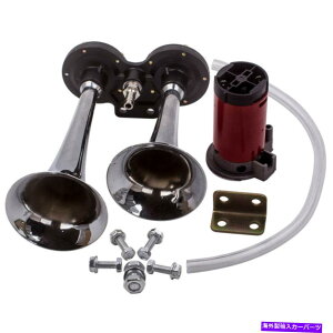 Train Horn 12V 150fVx́AEhGAz[N[fAgybgLbgZbǵAԂ̃gbNRpNgԂɍ܂ 12V 150dB Loud Air Horn Chrome Dual Trumpet Kit Set fit Car Truck Compact T