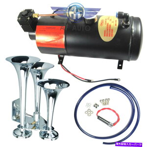 Train Horn 150 PSI 3bg12VGA[RvbT[gpĐVgvgybgN[GAz[ New Triple Trumpet Chrome Air Horn With 150 PSI 3 Liter 12V Air Compressor
