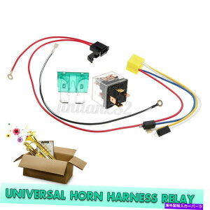 Train Horn jo[TDC12VԂ̃gbNԃfAg[dGA[z[zHarnes Universal DC12V Car Truck Train Dual Tone Electric Air Horn Wiring Harnes