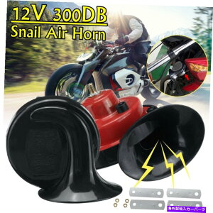 Train Horn 2�{300DB 12V�X�[�p�[���E�h�E�G���N�g���b�N�J�^�c�����G�A�z�[���I�[�g�o�C�̎Ԃ̃g���b�N�̃{�[�g�g���C�� 2x 300DB 12V Super Loud Electric Snail Air Horn Motorcycle Car Truck Boat Train �y���s�A��