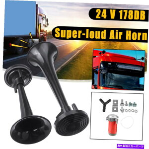 Train Horn 24V 178DB�G�A�z�[���g���C���f���A���g�����y�b�g�X�[�p�[���E�h�Ԃ̃g���b�N���Universa 24V 178DB Air Horn Train Dual Trumpet Super Loud Car Truck Train Universa �y���s�A���i�z