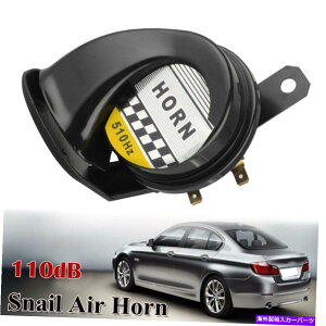 Train Horn �Ԃ̃g���b�NRV��ԃ{�[�g�������̂��߂ɃX�[�p�[���E�h�g�����y�b�g�J�^�c�����G�A�z�[��12V 410����510�w���c Super Loud Trumpet Snail Air Horn 12V 510/410 hz For Car Truck RV Train Boat US �y���s�A