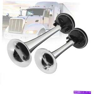 Train Horn 2PCSVo[GAz[fAgybgGA[|vGAz[pCvԂ̃gbNԃ{[gQW 2PCS Silver Air Horn Dual Trumpet Air Pump Air Horn Pipe Car Truck Train Boat QW