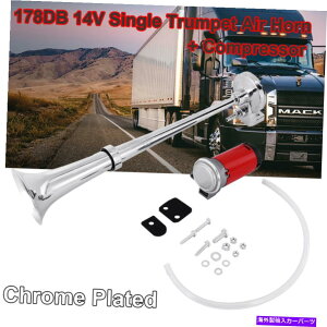 Train Horn 178DB 12VシングルトランペットエアーホーンコンプレッサーキットFORバン電車車のトラックボートX1 178DB 12V Single Trumpet Air Horn Compressor Kit FOR Van Train Car Truck Boat X1