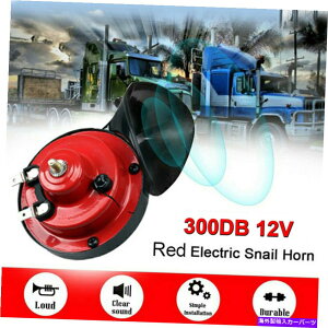 Train Horn EhGAJ^cz[12V 300DBԃgbN[[ԃgbN{[gJy[GAz[ Air Snail Horn 12V 300DB Car Truck Lorry Train Truck Boat Loud Camper Air Horn