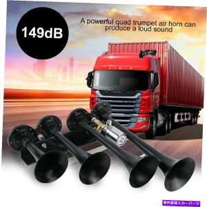 Train Horn SUPER LOUD 149DB CAR TRUCKgybgKIT VECHICLE TRAIN AIR HORN SYSTEM SET MQ SUPER LOUD 149DB CAR TRUCK TRUMPET KIT VECHICLE TRAIN AIR HORN SYSTEM SET mq