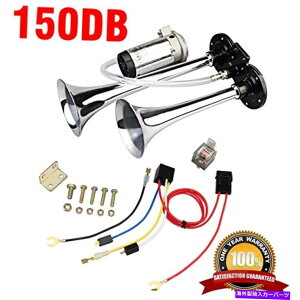 Train Horn GAMPRO 12V 150fVxRvbT[ƃGA[z[N[fAgybgGAz[ GAMPRO 12V 150db Air Horn Chrome Zinc Dual Trumpet Air Horn with Compressor