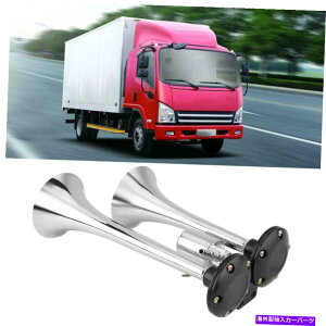 Train Horn 150DB�X�[�p�[���E�h�f���A���g�����y�b�g�G�A�z�[��SYSTEM�N���[���Ԃ̃g���b�N��ԃ{�[�gRV 150DB Super Loud Dual Trumpet Air Horn SYSTEM Chrome Car Truck Train Boat RV �y���s�A���i�z
