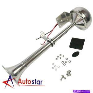 Train Horn 12V 390~[gXeX|̃VOgybgz[pgbNԃJ[}{[g 12V 390mm Stainless Steel Single Trumpet Horn For Truck Train Car Marine Boat