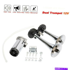Train Horn 12V 130DB�����ԃg���b�N��ԃ{�[�g�X�[�p�[���E�h�f���A���g�����y�b�g�G�A�z�[���L�b�g�R���v���b�T�[ 12V 130DB Car Truck Train Boat Super Loud Dual Trumpet Air Horn Kit Compressor �y���s�A���i�z