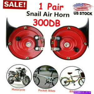 Train Horn gbNp12V 300 DBX[p[gCz[i1yAj 12V 300 DB Super Train Horn For Trucks (1 pair)