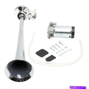 Train Horn gbNԃ{[gJ[Vo[178DB 12VVOgybgGA[z[RvbT[Lbg 178DB 12V Single Trumpet Air Horn Compressor Kit for Truck Train Boat Car Silver