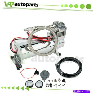 Train Horn 12V 200psi̋Ck@̗ԃz[obOTXyVGAz[Lbg 12V 200 Psi Air Compressor For Train Horns Bag Suspension Air Horn Kit