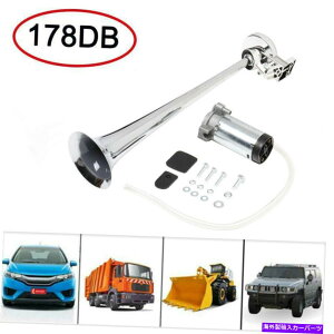 Train Horn 178DBVOgybgGA[z[RvbT[Lbg̃odԎԂ̃gbÑ{[g+`[u 178DB Single Trumpet Air Horn Compressor Kit For Van Train Car Truck Boat + Tube