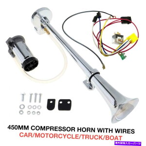 Train Horn RvbT[[[N[Ƒ吺ŃGAz[Ԃ̃gbNԂ̃VOgybg150fVx 150db Car Truck Train Single Trumpet Loud Air Horn with Compressor Lorry Chrome