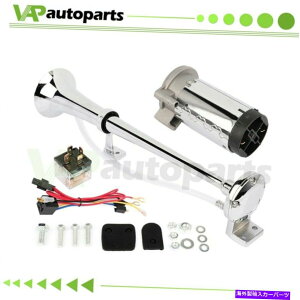 Train Horn 130DBシングルトランペットエアーホーンコンプレッサーキットのバン電車車のトラックのボート 130DB Single Trumpet Air Horn Compressor Kit For Van Train Car Truck Boat