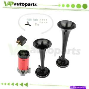 Train Horn トラック列車の車のために大声で12V 130DBデュアルトランペットエアーホーンコンプレッサーキット Loud 12V 130DB Dual Trumpet Air Horn Compressor Kit For Truck Train Car