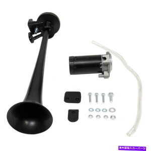 Train Horn 178DB 12Vシングルトランペットエアーホーンコンプレッサーフィットバン電車車のトラックのボートブラック 178DB 12V Single Trumpet Air Horn Compressor Fit Van Train Car Truck Boat Black