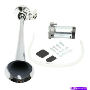 Train Horn Vo[178DB 12VVOgybgGAz[k@̃odԎԂ̃gbÑ{[g Silver 178DB 12V Single Trumpet Air Horn Compressor For Van Train Car Truck Boat