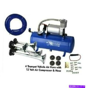 Train Horn 船電車トラック用12V 4トランペットエアホーン&コンプレッサーキット1.6Gブルータンクゲージ 12V 4 Trumpet Air Horn &Compressor Kit 1.6G Blue Tank Gauge For Ship Train Truck