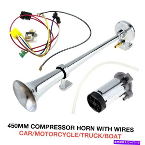 Train Horn 17 �吺�ŃG�A�z�[����w /�R���v���b�T�[���[���[�N���[��12V�g���b�N���K�g���C���V���O���g�����y�b�g 17 12V Truck Mega Train Single Trumpet Loud Air Horn w/ Compressor Lorry Chrome �y���s�A���i�z