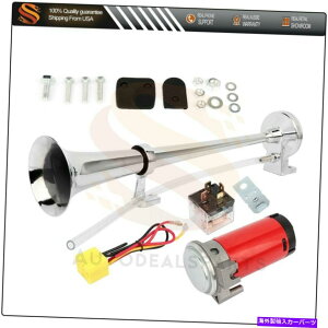 Train Horn 150DB 12VVOgybgGA[z[RvbT[Lbg̃[[dԎԂ̃gbÑ{[g 150DB 12V Single Trumpet Air Horn Compressor Kit For Lorry Train Car Truck Boat