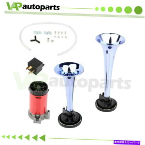 Train Horn 12V 178DBfAABSgybgGA[z[RvbT[Lbg̃gbN{[ggC 12V 178DB Dual ABS Trumpet Air Horn Compressor Kit For Truck Boat Train