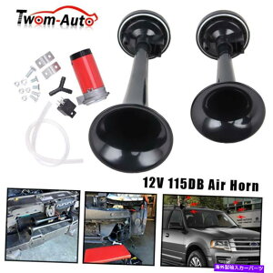 Train Horn gbNԂ̎ԁÂ߂ɑ吺12V115dBAGAz[fAgybgLbgRvbT[X[p[ 12V 115DB Air Horn Dual Trumpet Kit Compressor Super Loud For Truck Train Car US
