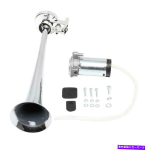 Train Horn 178DB 12Vシングルトランペットエアーホーンコンプレッサーキットフィットバン電車車のトラックのボート 178DB 12V Single Trumpet Air Horn Compressor Kit Fit Van Train Car Truck Boat