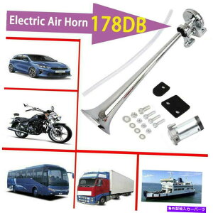 Train Horn 178DB 12VVOgybgGA[z[RvbT[LbgtBbgodԎԂ̃gbÑ{[g 178DB 12V Single Trumpet Air Horn Compressor Kit Fit Van Train Car Truck Boat