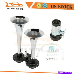 Train Horn 12V 150デシベルデュアルトランペットエアーホーンコンプレッサーキットの列車の車バスやボート 12v 150db Dual Trumpet Air Horn Compressor Kit For Train Car Busses And Boats